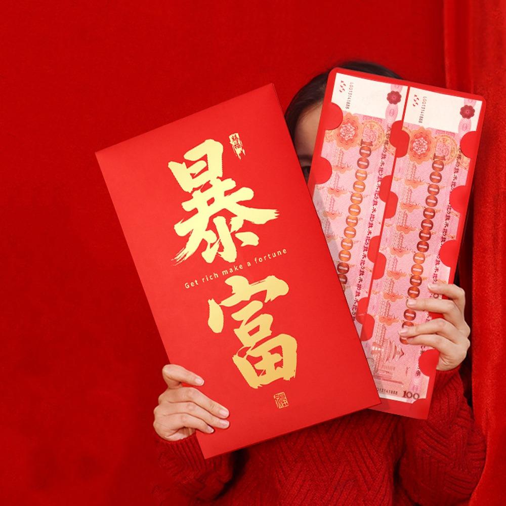 Традиционные денежные конверты Супербольшой мешок для счастливых денег Забавные красные конверты Свадебная вечеринка