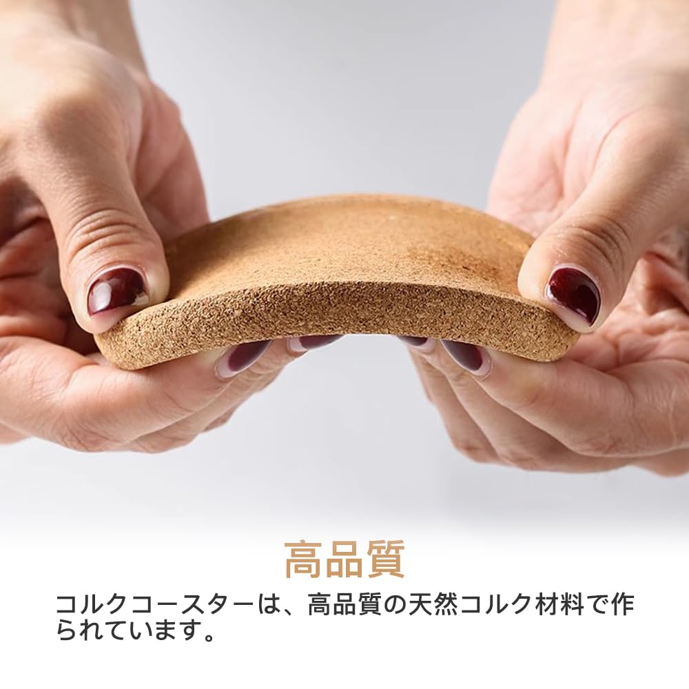 Samcos Cork Coasters, 12 Round Plain Coasters, Reusable Cork Circles, Heat-Resistant, Water-Absorbent, High-Density, Suitable for Glasses and Mugs,