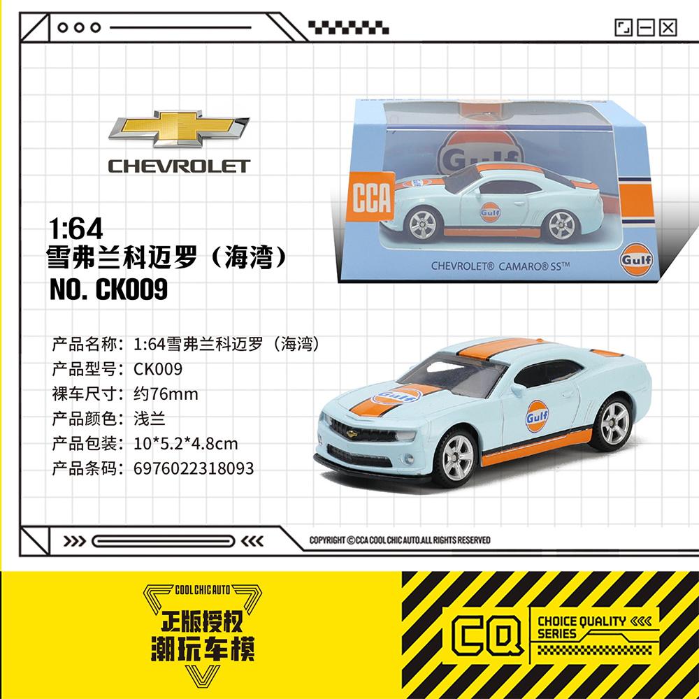ОСО 1:64~54 Volkswagen Ford BMW Lamborghini Mini изысканная модель Коллекция Полностью металлический Литье Автомодель Игрушка