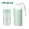 Настольная кружка Starbucks Green Gradient из нержавеющей стали с чехлом