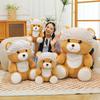 Bear Animals Cute Plush Doll Girl Bedroom Decor Gift For Kids Collectors And