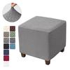 1PC Elastic Square Ottoman Stool Covers Jacquard Solid Color Footrest Cover Stretch Spandex Footstool Protector Cover Home Decor