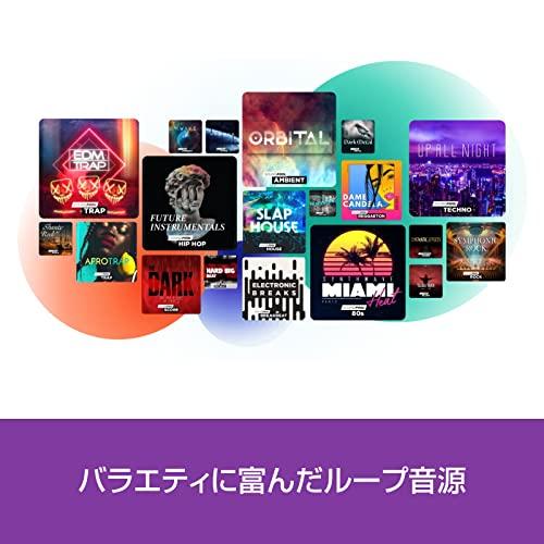 Sourcenext | MUSIC MAKER 2023 PREMIUM (Старая версия) | Программное обеспечение для создания музыки | Совместимо с Windows