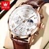 New Watch Personality Trend Fashion Waterproof Luminous Quartz Watch Men's Watch