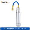 Комплект инжектора AC Bowarepro R134A/R1234Y Низкая сторона с быстрым адаптером Ручная заправка инъекцией
