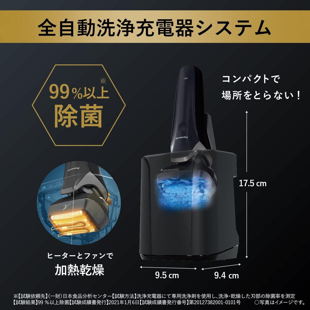 Panasonic Ram Dash PRO Shaver 6 лезвий полностью автоматическая чистка зарядный футляр в комплекте Bath Shaving Craft черное мужское зарядное устройство/USB ES-LS9CX-K
