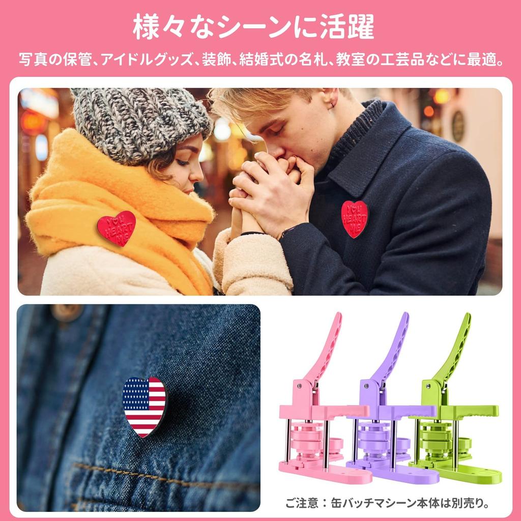 58mm Mold for Can Badge Machine Can Badge Can Badge Maker Dedicated Base Pink Idol Goods Handicraft Handmade School Entrance Gift [Heart-shaped]