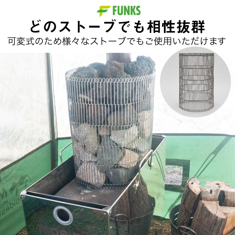 Защитная решетка для камней сауны FUNKS, 36 см, Нержавеющая сталь, для саун, для 25 кг-35 кг камней для сауны, для лойли и использования в дымоходе (36см высота)