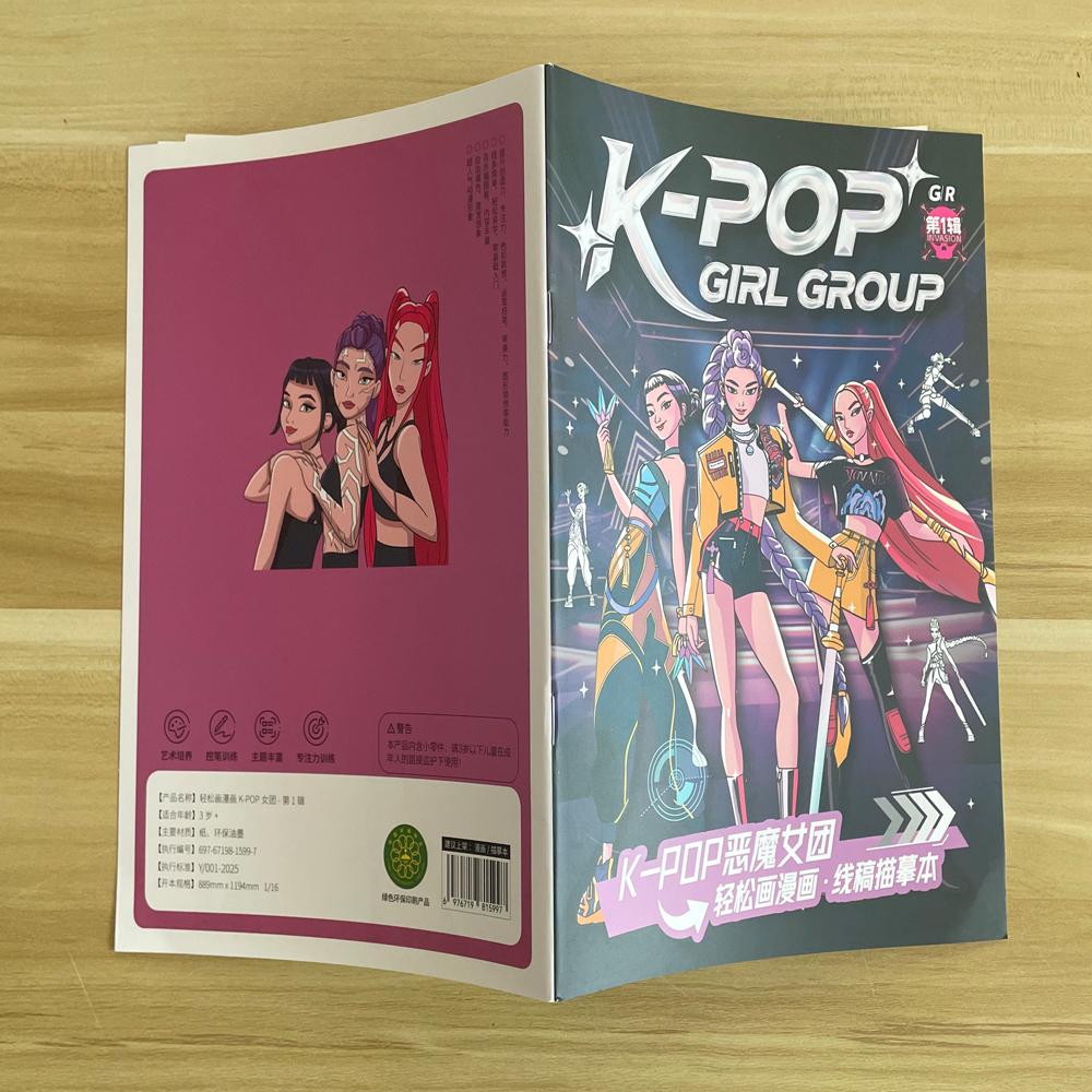 K-pop Охотник на демонов Эскиз Копия Альбома Раскраски Аниме Обводка Детские Рисунки DIY Заполнение Цветом Граффити Игрушки Книга Подарок для Девочки