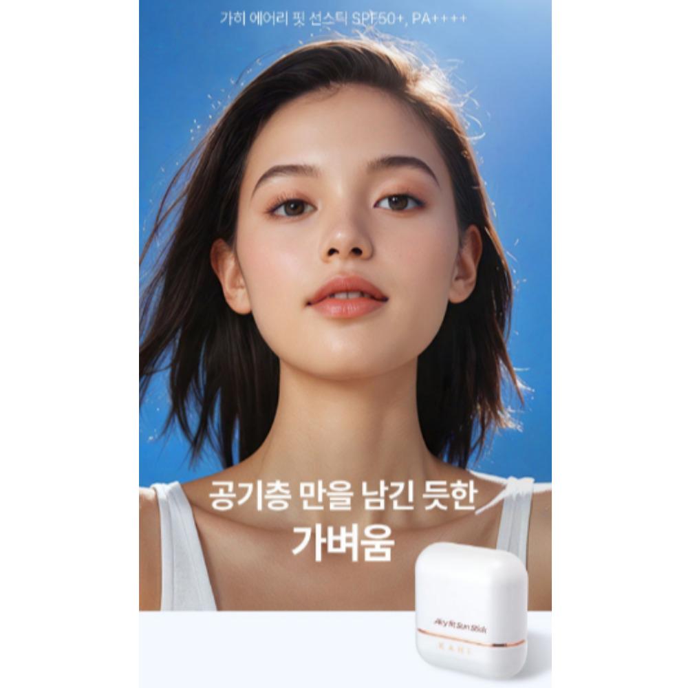 Солнцезащитный крем Airy Fit 14 г / Солнцезащитный крем