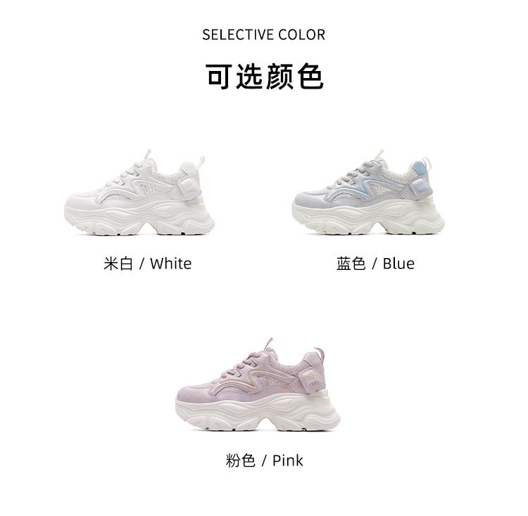 Saturday Women's Thick-Soled Dad Shoes