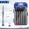 WORKPRO Precision Screwdriver Special Screwdrivers for Magnetic Phillips and Flathead Perfect for Battery and Tool Includes Storage Case Set, 6-Piece