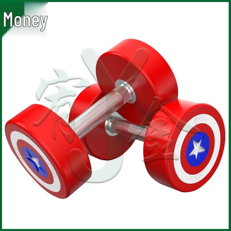 Captain America 275kg Commercial Steel Dumbbell Set