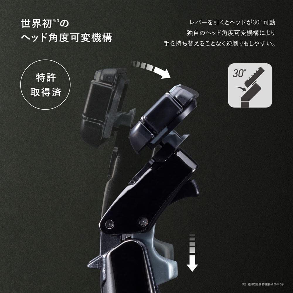 AUGER Face Care Set (with Eyebrow Razor)