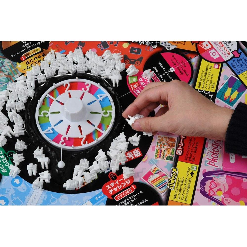 TOMY The Game of Life Plus Reiwa Edition First Edition