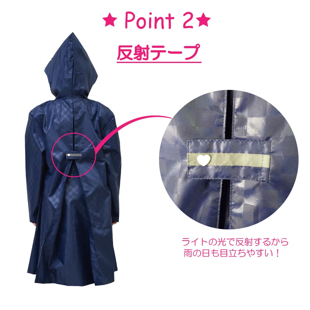 Розовый Латте 05002318 Девочковый дождевик, Розовый, 150 см,