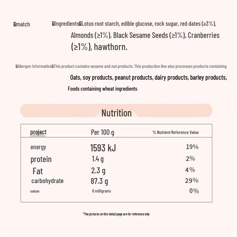 Weetabix Fruit & Nut Lotus Root Powder