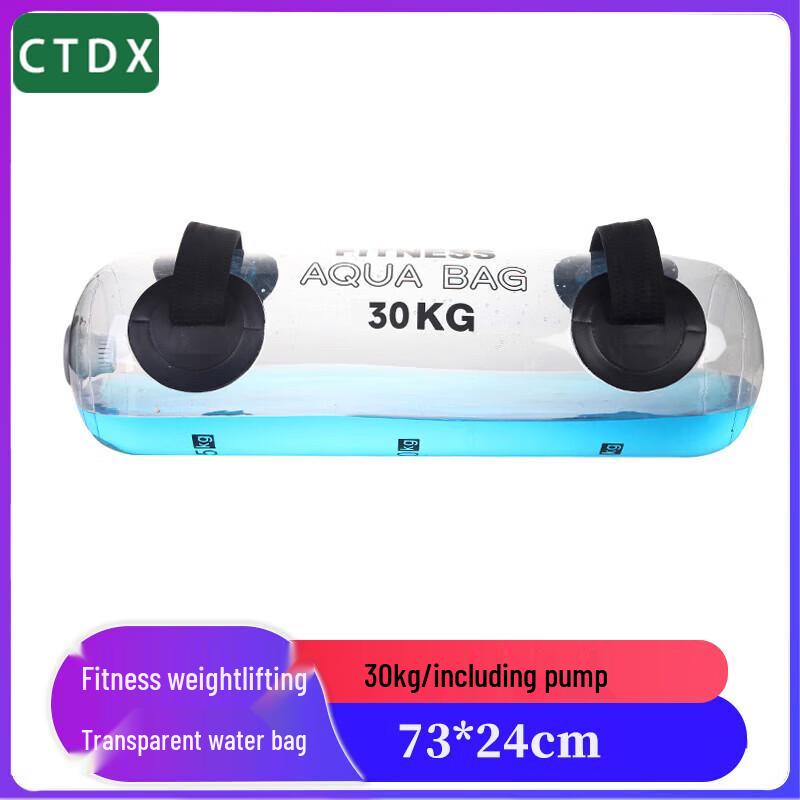 CTDX Fitness Inflatable Water Weight Bag