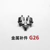 RG Sazabi H24 G26 Metal Upgrade Parts - Professional Mecha Model Reinforcement Replacement Accessory