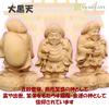 VICHE CATT Seven Lucky Gods Daikoku Statue Wood Carving Money Luck Good Luck Business Prosperity Blessing Sculpture Ornament Boxwood Tsuge 6cm Golden