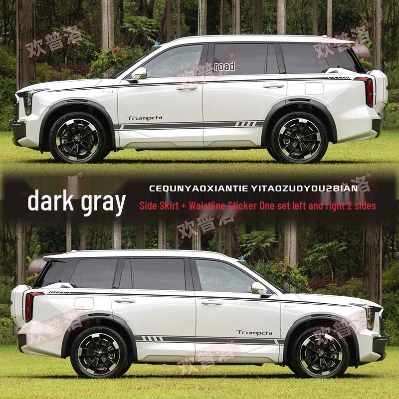 Наклейки на автомобиль GAC Trumpchi ES9: Полосы на талии для модификации тела для персонализированного украшения