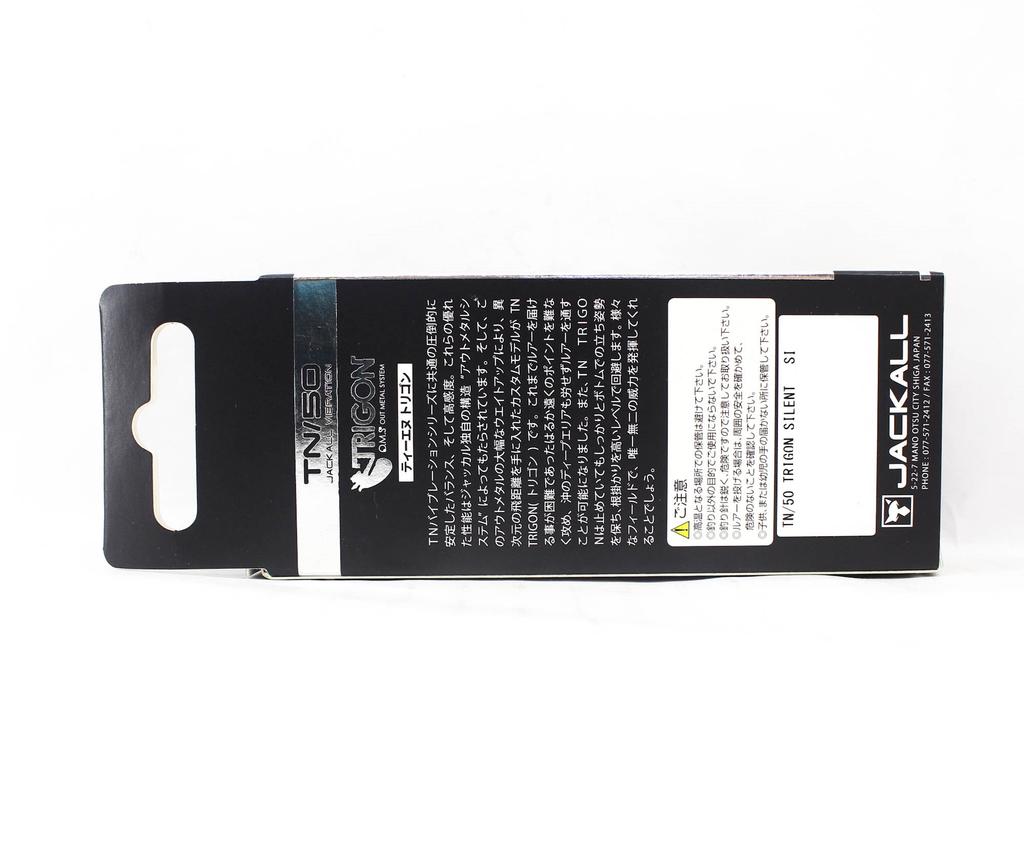 Jackall TN 50 Trigon Silent Vibration Lure Stealth Gill (3886)