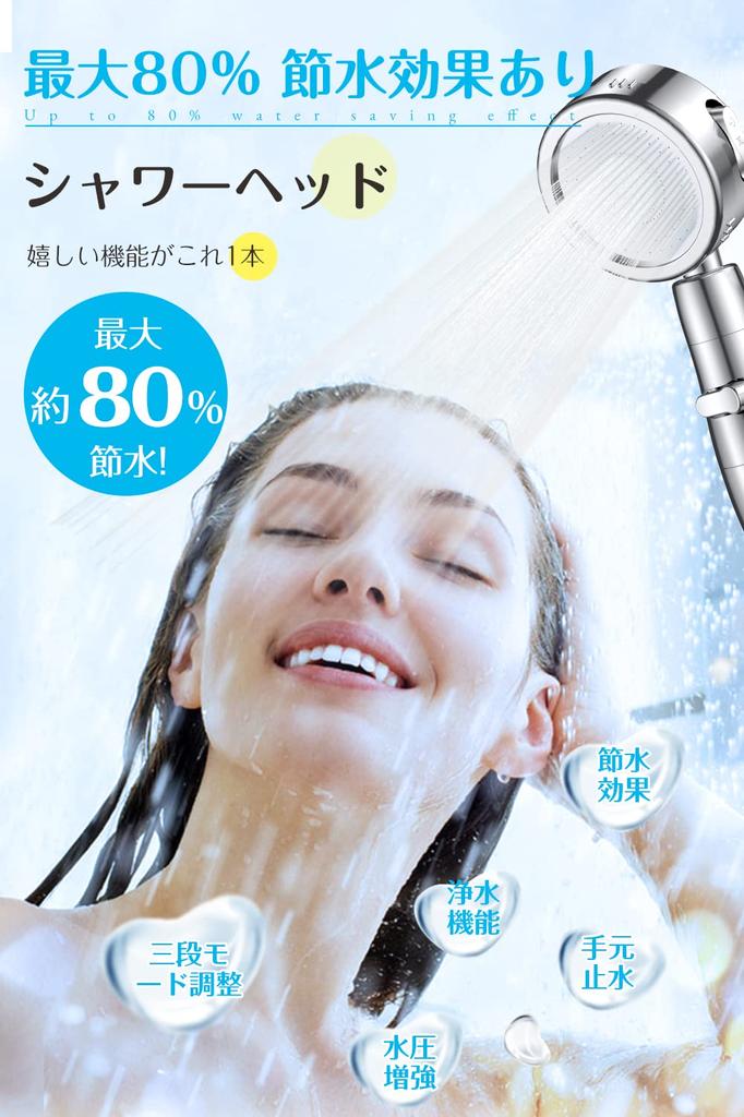 Душевая Экономия Воды Новая Очистка Воды для Красивого Водосберегающего Душа Высокий Водный Душ До Экономии Воды Повышенная Очистка Воды Душ