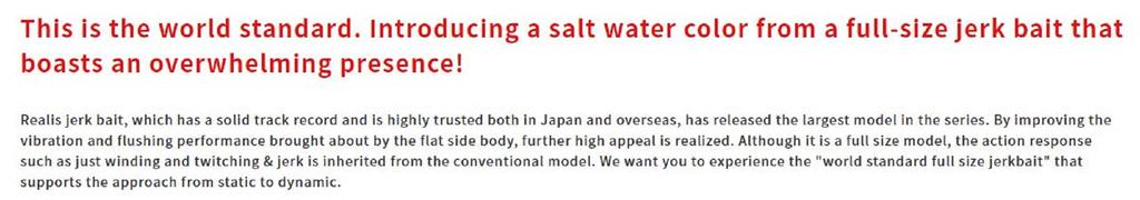 DUO Realis Jerkbait 130S SW тонущий приманка ASA3513 (6151)