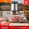 Supor JR05 Electric Multi-Function Meat & Vegetable Grinder Mixer