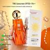 TWG Солнцезащитный крем SPF50+ PA+++ для защиты от УФ-лучей и отбеливания