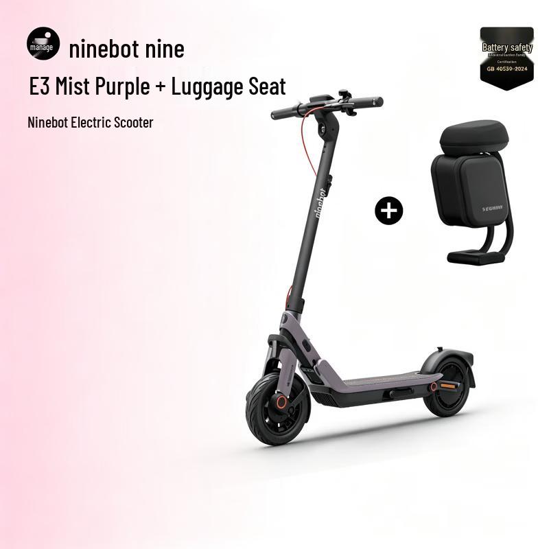 Ninebot E-Series Foldable Electric Scooter (CN version)