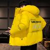 Men's Down Jackets Trend Korean Version Winter Hooded Jackets Warm Loose Large Size Bread Jacket Men