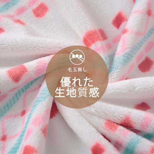 Gemarwel Blanket, Shoulder Throw Blanket, Air Conditioning Protection, Washable, Microfiber, Soft and Warm, Flannel, Stylish, Nordic Style, Fluffy, Pi