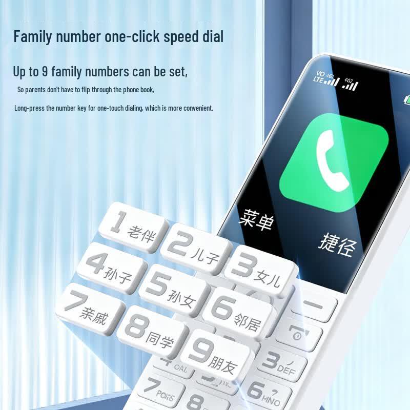 DOOV E9 Pro 4G Feature Phone for Students & Seniors (CN version)