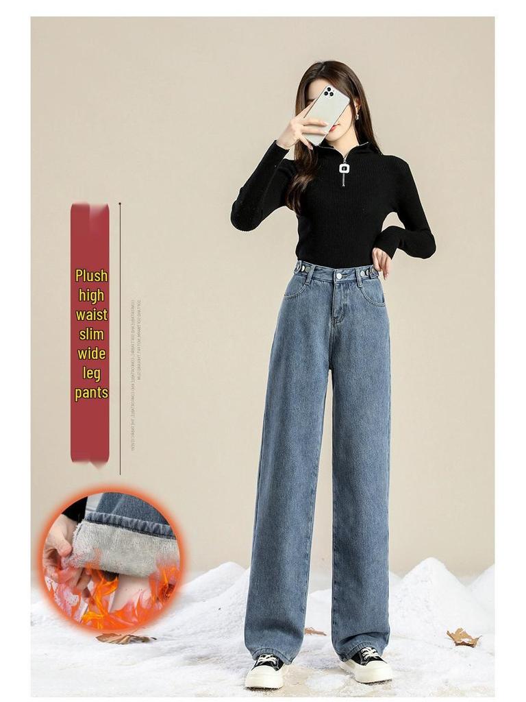 Женские джинсы с высокой талией на флисовой подкладке с широкими штанинами - Плотные, Свободные, Стройнящие, Прямые брюки длиной до пола
