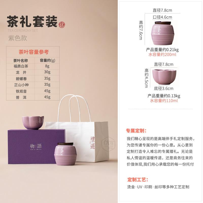 Mini small tea can ceramic tea can home gift master cup tea can whole set of gifts high-end gift box