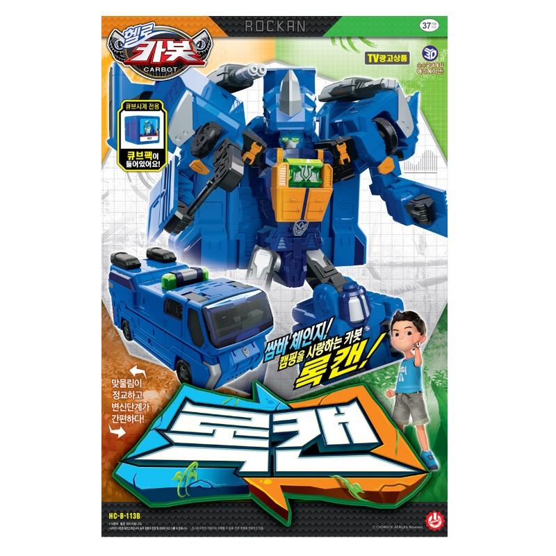 Робот-трансформер Hello Carbot Rockan