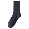 Mulberry Silk Autumn Anti-odor Mid-calf Men's Socks, Modal Boneless Men's Long Socks, Antibacterial and Anti-odor Autumn and Winter Loose Socks