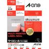 A-One Label Sticker High Grade Type 95 Pages 20 Sheets 75295