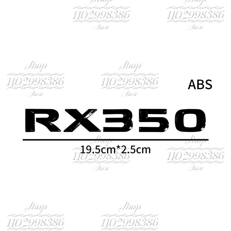 QMV5 Suitable for RX300, RX350, RX500h, RX450h, RX270, RX200t Lexus tail emblem decorative metal letter stickers