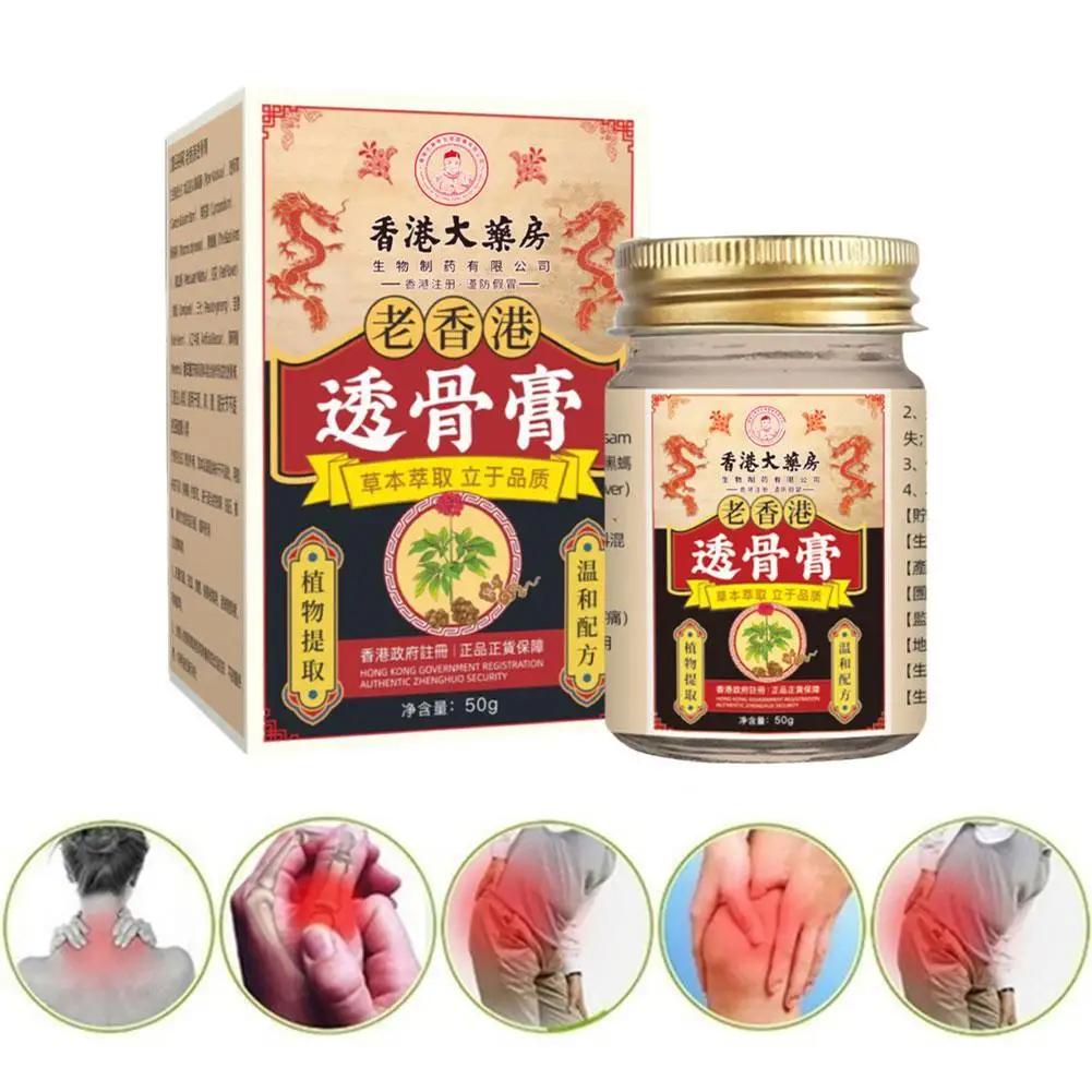 Мазь для проникновения в кости, тайский секретный рецепт, снимает боль в шее, талии, ногах и коленях, дискомфорт в суставах, лихорадочный тигровый крем