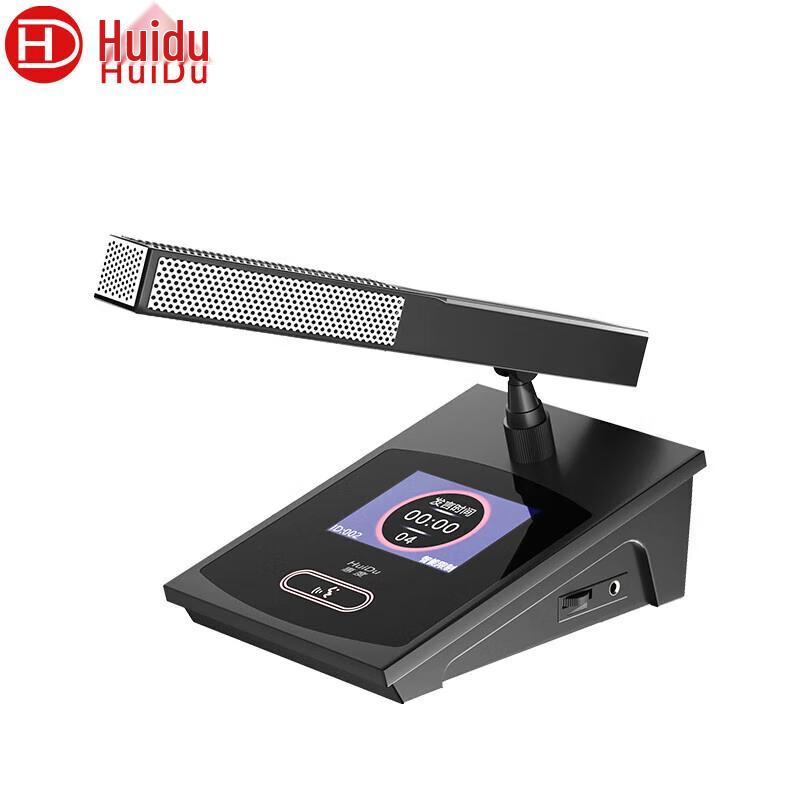 Huidu HD-8700M Wired Video Tracking Conference System Microphones (CN version)