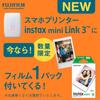 Fujifilm Instax Mini Link3 Smartphone Printer (Rose Pink)