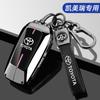 Для Prius Camry Corolla CHR C-HR RAV4 Land Cruiser Брелок Автоаксессуары Чехол-защита для умного ключа автомобиля Оболочка Брелок