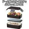 Skater Antibacterial Dishwasher Safe 2 Tier Fluffy Lunch Box Black 850ml Fluffy Dome Lid Comes with Cooling Bag Made in Japan KCPFLW9AG_573422