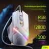INPHIC PG1 Проводная игровая мышь с RGB-подсветкой