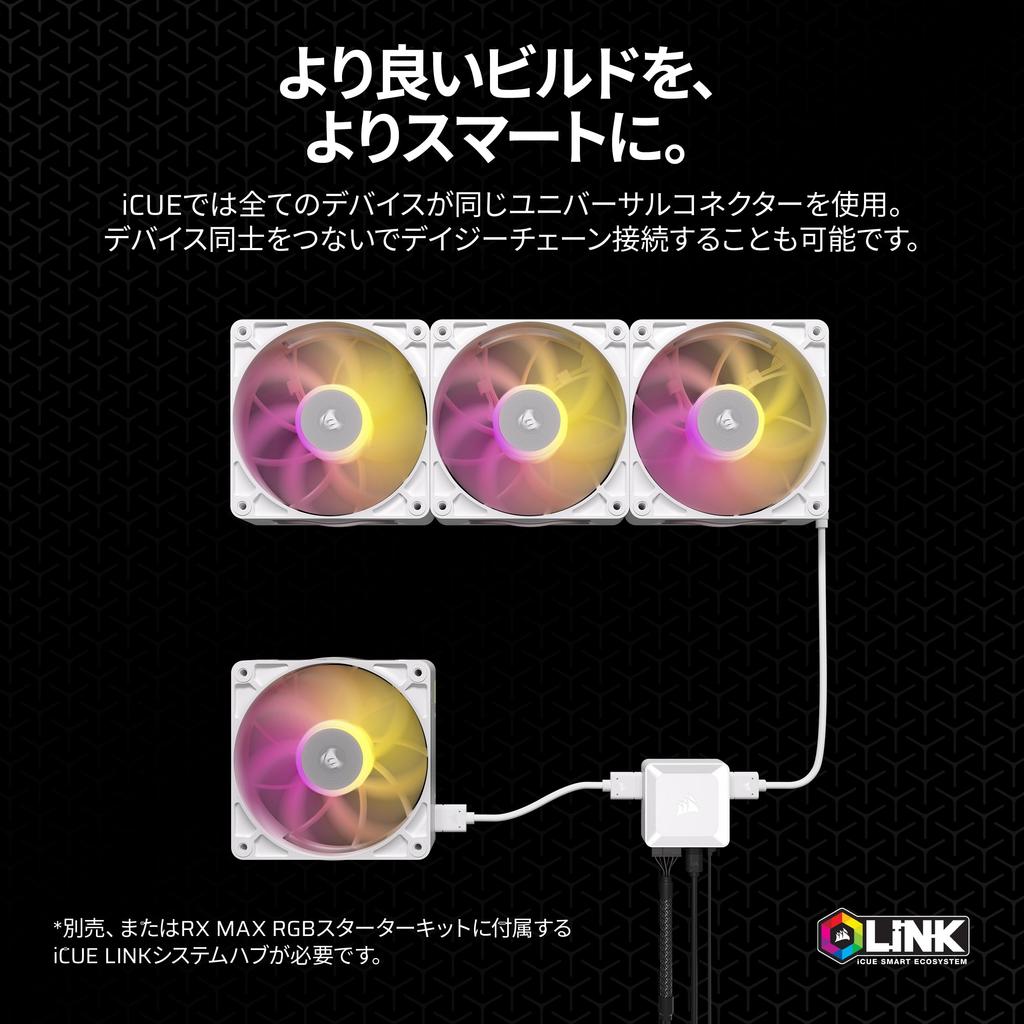 CORSAIR iCUE LINK RX140 MAX RGB Expansion Kit 140mm PWM PC Case Fan 30mm Thick Single Pack White CO-9051039-WW