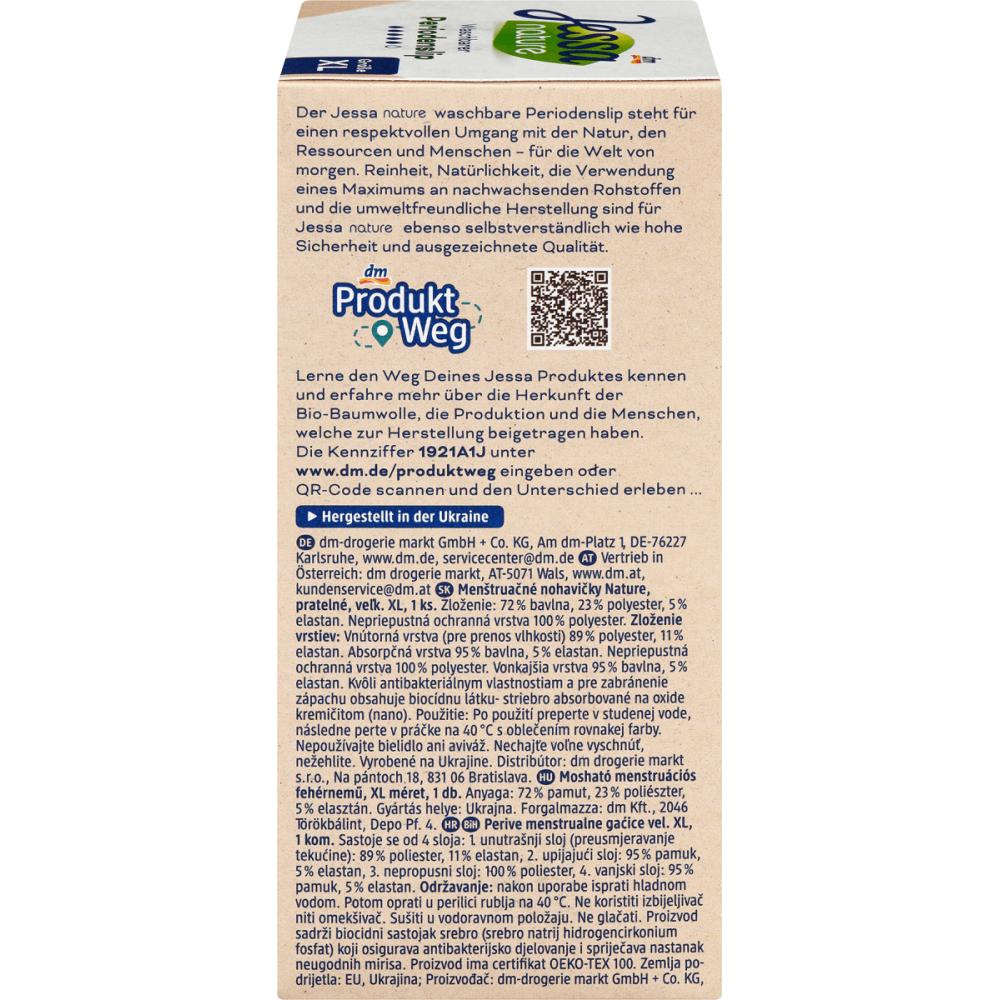 Германия DM Jessa Yesa Nature нижнее белье для лечения недержания мочи черное размер XL 1 шт