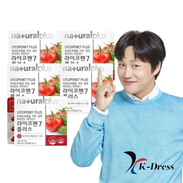 Ликопин 7 Плюс 60 капсул 5 коробок (10-месячный запас) / Экстракт томата антиоксидант Natural Plus