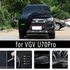 Для VGV U70 PRO Защитные чехлы на весь автомобиль Чехол от снега Тент Водонепроницаемый Пылезащитный Аксессуары для экстерьера автомобиля